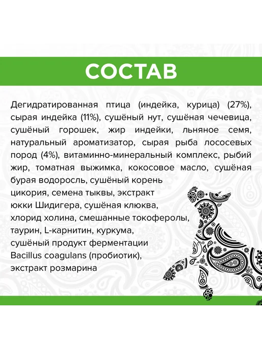 Сухой корм Pureluxe. Акт для собак, щенки, индейка, лосось, 9,98 кг, фото 2