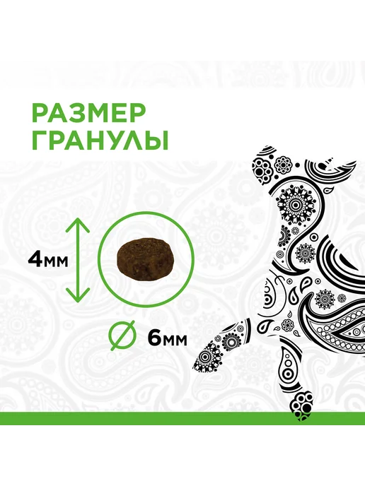 Сухой корм Pureluxe. Акт для собак, щенки, индейка, лосось, 9,98 кг, фото 3