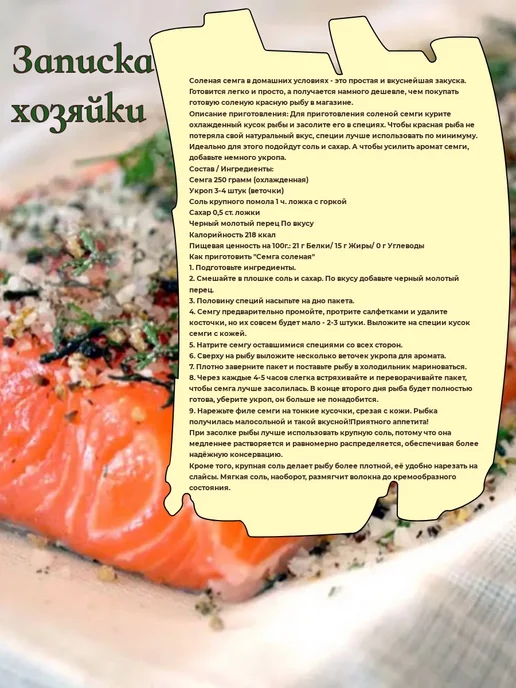 жИтница Соль помол №3 крупная 800гр пищевая, 800 г, фото 7
