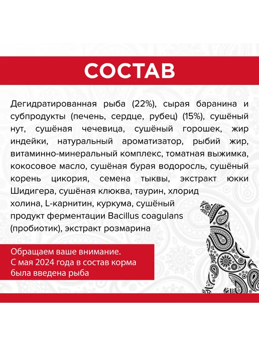Сухой корм Pureluxe. Нутом для собак, взрослые, ягненок, 0,4 кг, фото 2