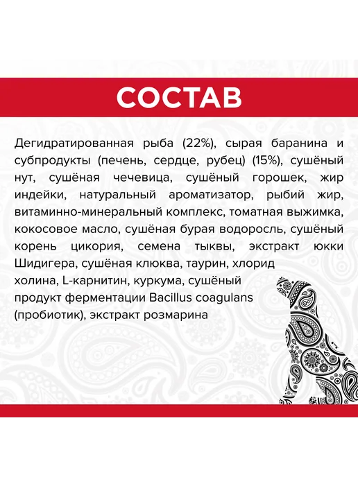 Сухой корм Pureluxe. Нутом для собак, взрослые, ягненок, 0,4 кг, фото 3