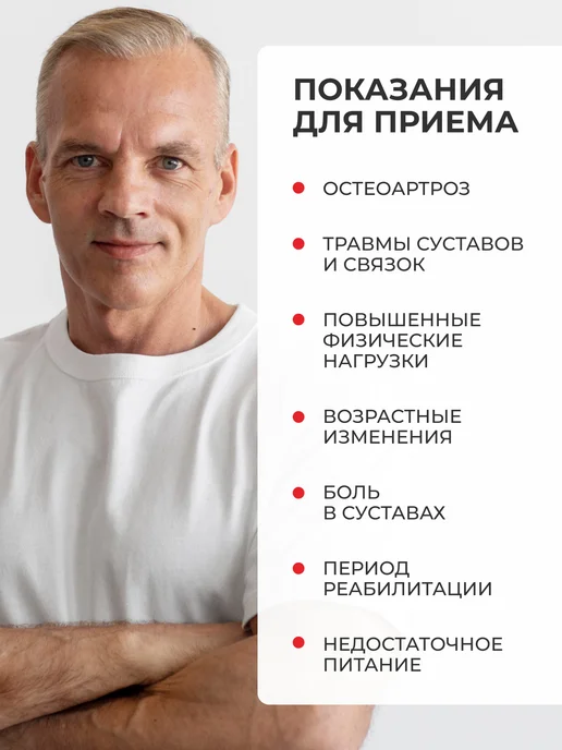 MOVI Глюкозамин Хондроитин МСМ витамины для суставов и связок, вариант, фото 3