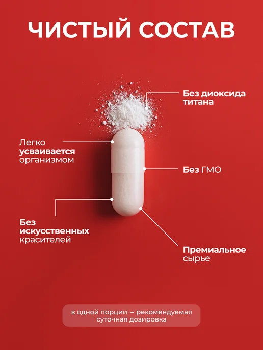 MOVI Глюкозамин Хондроитин МСМ витамины для суставов и связок, вариант, фото 5