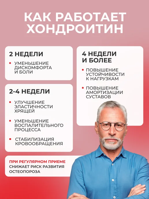 MOVI Глюкозамин Хондроитин МСМ витамины для суставов и связок, вариант, фото 6