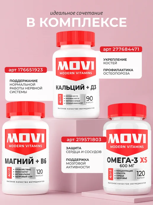 MOVI Глюкозамин Хондроитин МСМ витамины для суставов и связок, вариант, фото 8
