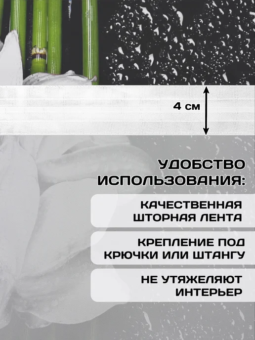 ТамиТекс Фотошторы 290х265 м для гостиной в спальню длинные, вариант, фото 8