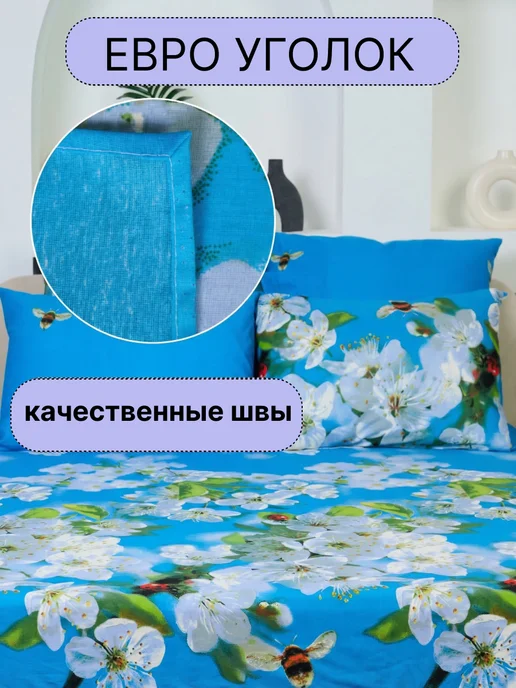 ПостелькаHOUZE Простынь классическая 150х215 бязь, 150x215, фото 3
