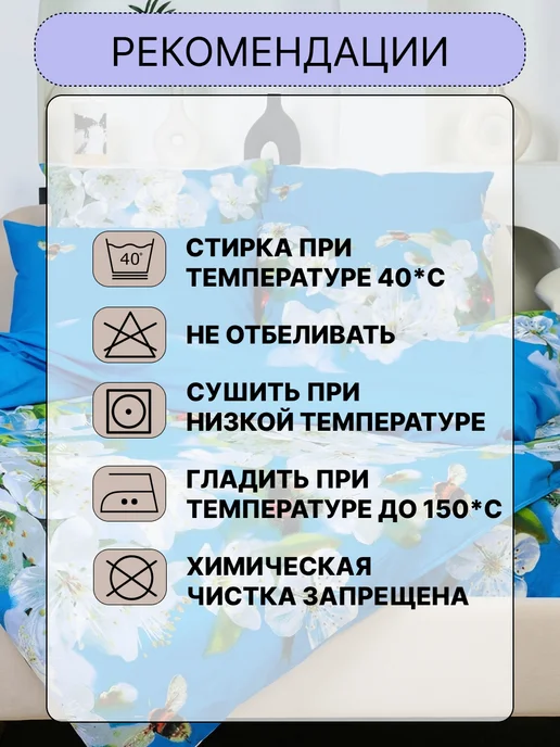 ПостелькаHOUZE Простынь классическая 150х215 бязь, 150x215, фото 5