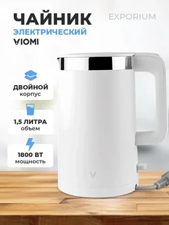 Чайник электрический viomi 293327609 купить за 3 315 ₽ в интернет-магазине Wildberries