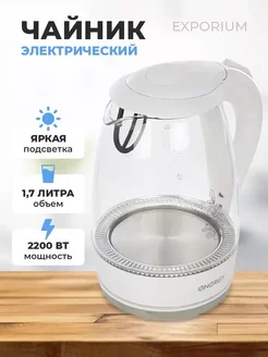 Чайник электрический стеклянный Energy 293327612 купить за 1 955 ₽ в интернет-магазине Wildberries