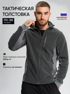 Флисовая толстовка на молнии MI ROPA 293327857 купить за 3 349 ₽ в интернет-магазине Wildberries