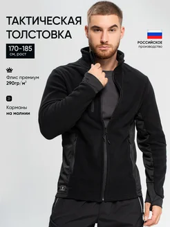 Флисовая толстовка на молнии MI ROPA 293327858 купить за 3 349 ₽ в интернет-магазине Wildberries