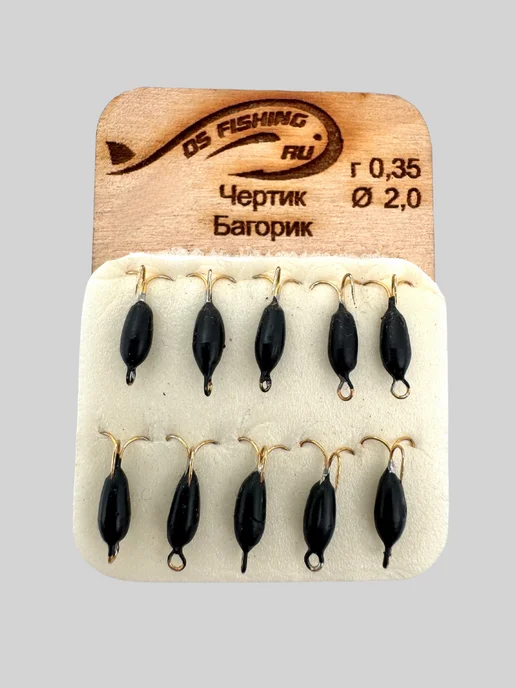 DS Fishing Мормышки для зимней рыбалки 1,30 гр. 3шт, 0,35 г, 1 шт, фото 6