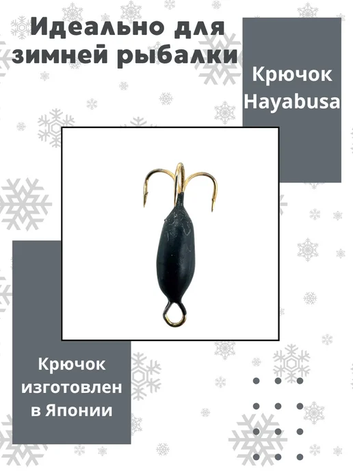 DS Fishing Мормышки для зимней рыбалки 1,30 гр. 3шт, 0,35 г, 3 шт, фото 2