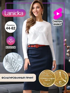 Лонгслив с принтом нарядный праздничный Lanicka 293339165 купить за 1 756 ₽ в интернет-магазине Wildberries