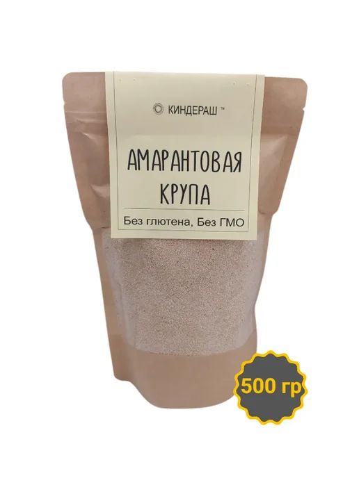 КИНДЕРАШ Крупа Амарантовая 500 гр, 500 г