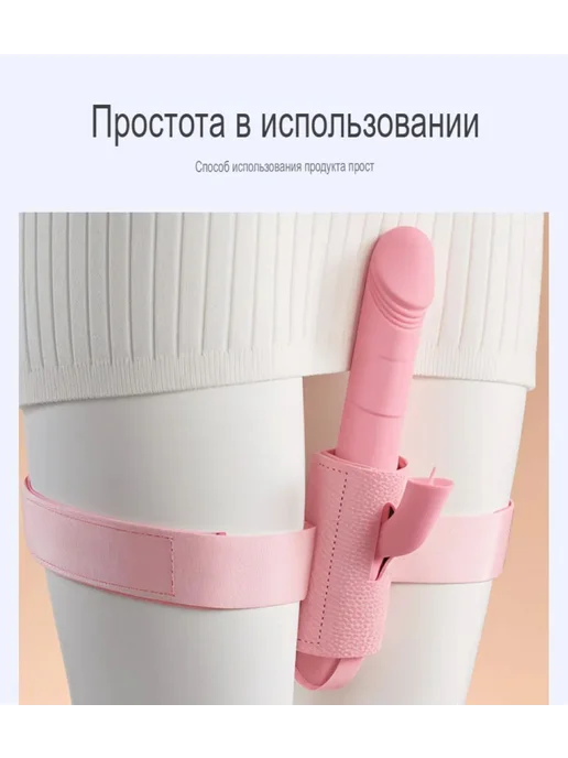 ффф Держатель для фаллоимитатора, розовый