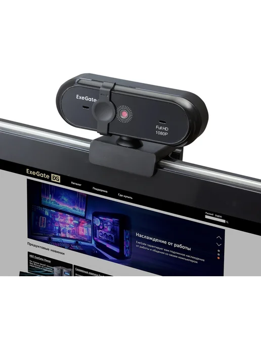 EXEGATE Веб-камера Stream C925 FullHD T-Tripod, в упаковке 15 г