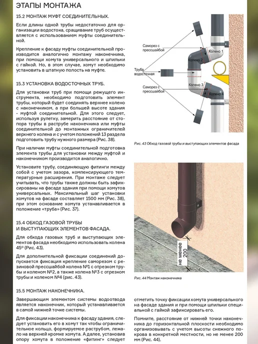 Docke Колено 45 Premium Графит, серый, фото 7
