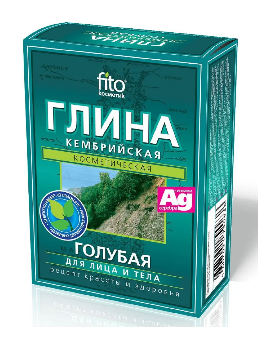 Глина Кембрийская Купить Оптом