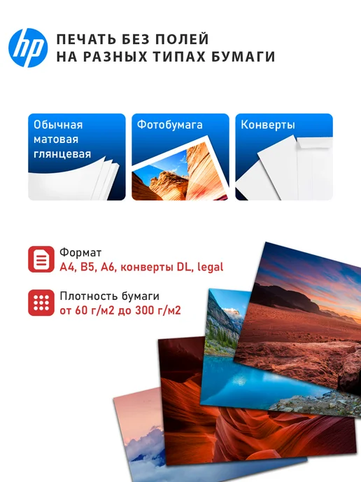 HP МФУ струйный цветной Smart Tank 581, СНПЧ, Wi-Fi, USB, серый, фото 4