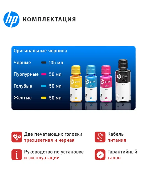 HP МФУ струйный цветной Smart Tank 581, СНПЧ, Wi-Fi, USB, серый, фото 7
