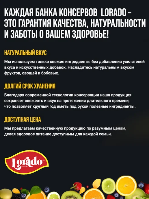 lorado Оливки ЛОРАДО фаршированные Халапеньо 314мл - 3 банки, 314 мл, фото 3