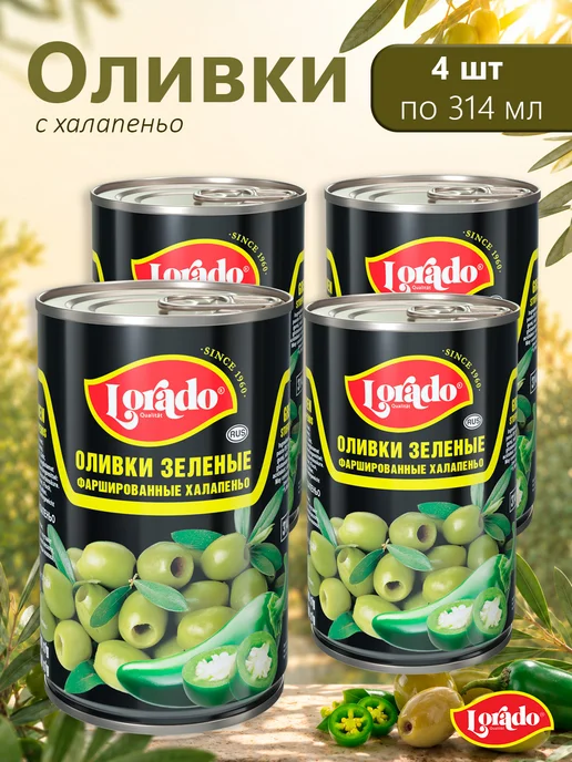lorado Оливки ЛОРАДО фаршированные Халапеньо 314мл - 4 банки, 314 мл