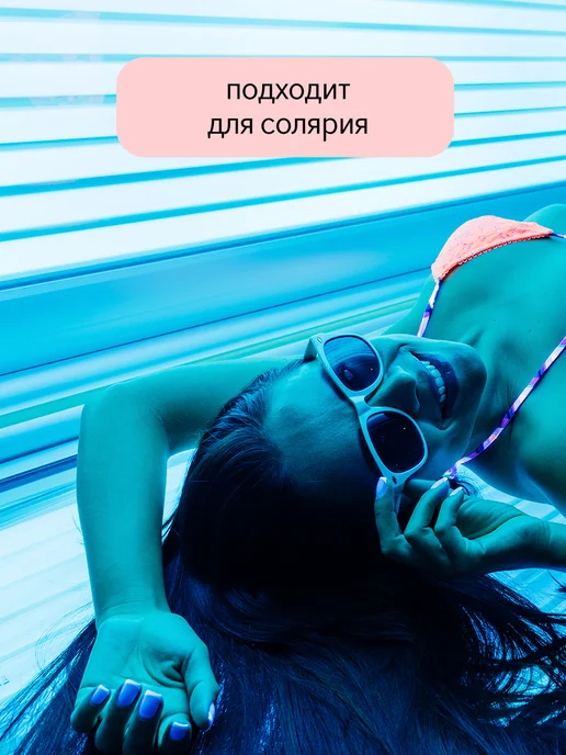MILV Крем-усилитель загара в солярии с бронзатором "PEARL", вариант, фото 3