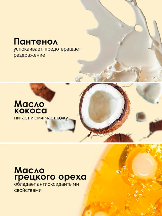 MILV Крем-усилитель загара в солярии с бронзатором "PEARL", вариант, фото 5