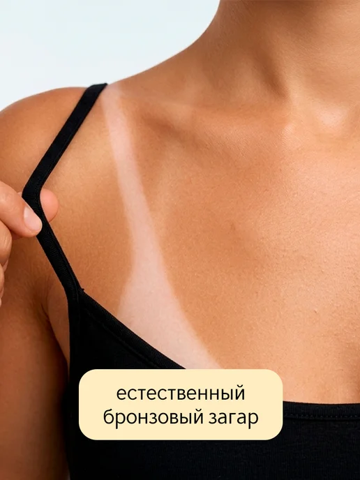 MILV Крем-усилитель загара в солярии с бронзатором "PEARL", вариант, фото 7