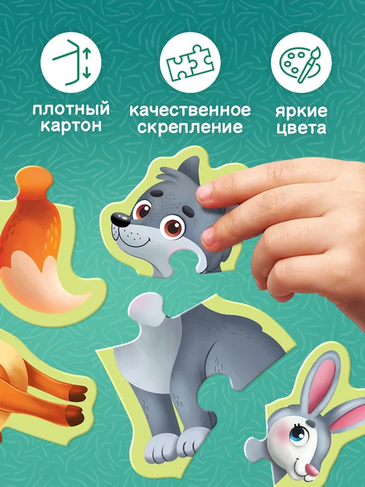 Puzzle Time Развивающие игрушки 1 год, зеленый, фото 2