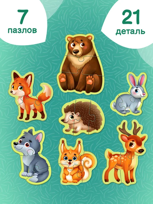 Puzzle Time Развивающие игрушки 1 год, зеленый, фото 3