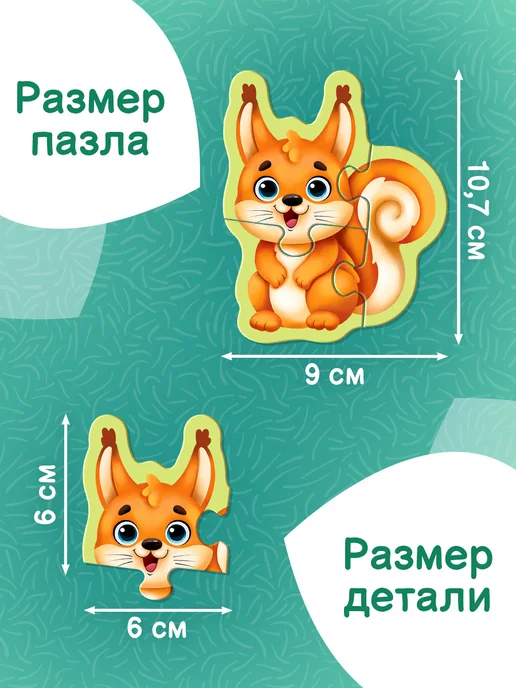 Puzzle Time Развивающие игрушки 1 год, зеленый, фото 4