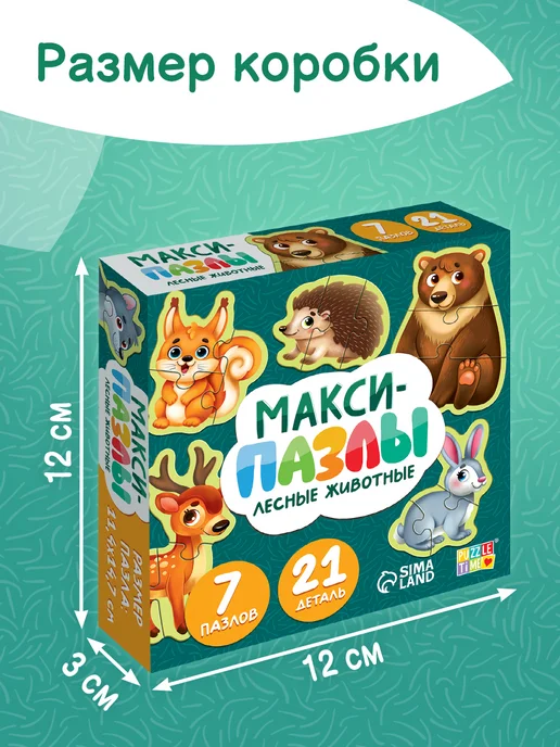 Puzzle Time Развивающие игрушки 1 год, зеленый, фото 5
