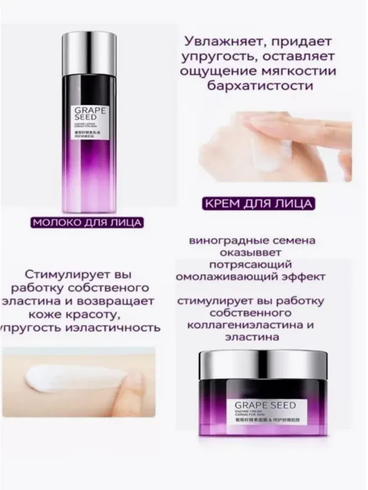 уходовая косметика Набор уходовой косметики для лица подарочный, 9 шт, фото 2