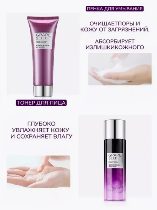уходовая косметика Набор уходовой косметики для лица подарочный, 9 шт, фото 3