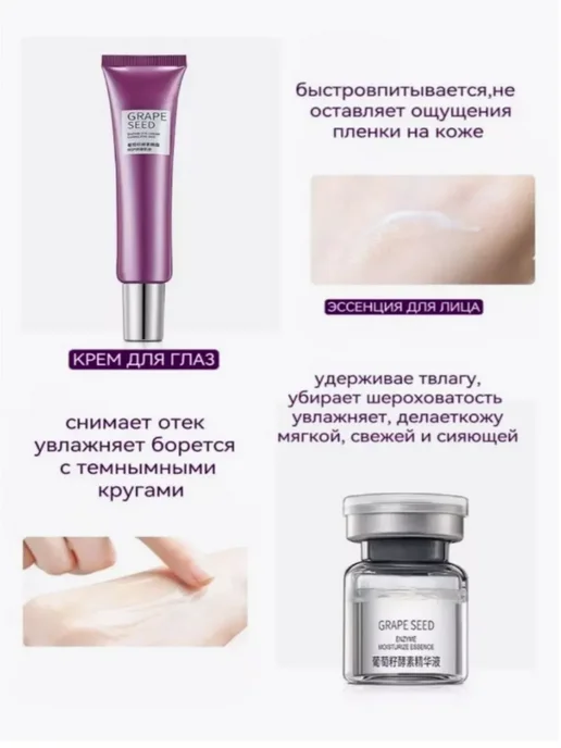 уходовая косметика Набор уходовой косметики для лица подарочный, 9 шт, фото 4