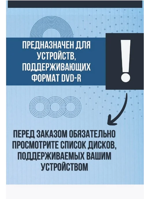 MYMEDIA Диски DVD-R 4.7Gb 16x для записи 15 шт в конвертах, 4,7 ГБ, 15 шт, фото 5