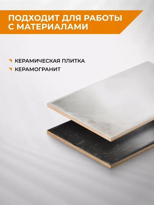 Rage Диск алмазный по керамике сплошной тонкий 76 мм 600076, черный, фото 4