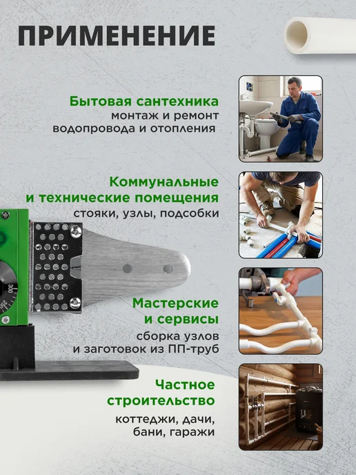 DGM Паяльник для пластиковых труб с кейсом 1600 Вт DPWT-201, 1600 Вт, фото 5