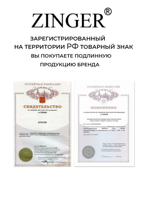 ZINGER Расчески для волос набор, черный, фото 6