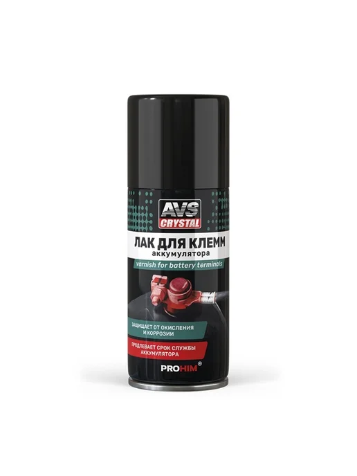 AVS Лак для клемм аккумулятора 210 мл. AVK-869, 210 мл