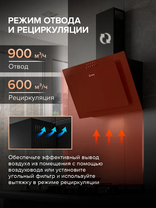 Libhof Вытяжка кухонная 60 см наклонная LV-6360 black, черный, фото 3