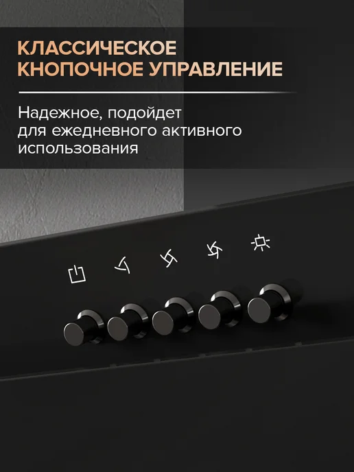 Libhof Вытяжка кухонная 60 см наклонная LV-6360 black, черный, фото 5