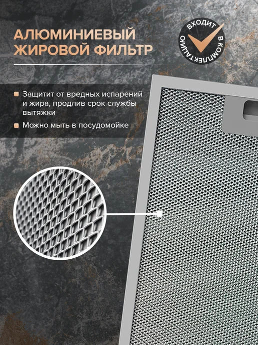 Libhof Вытяжка кухонная 60 см наклонная LV-6360 black, черный, фото 7