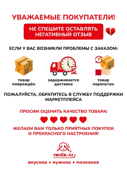 Белгородские молочные продукты Сгущёнка с сахаром 8,5% дой-пак 10* 270 г, 10x270, 270 г, фото 7