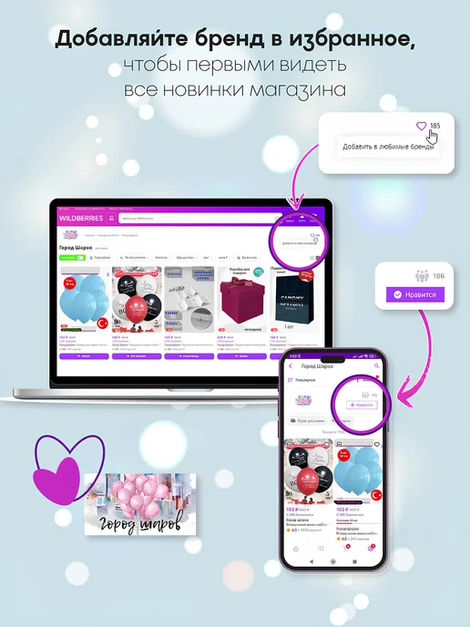 Город Шаров Коробка подарочная для подарка с бантом, черный, фото 12