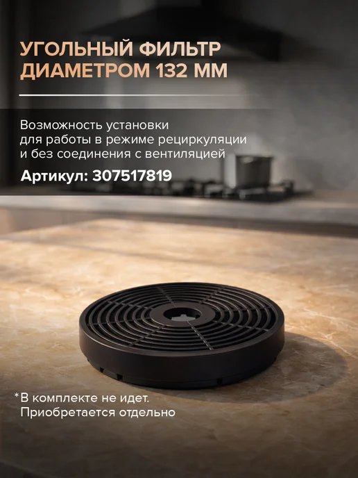 Libhof Вытяжка кухонная 60 см наклонная LV-6360 black, белый, фото 8