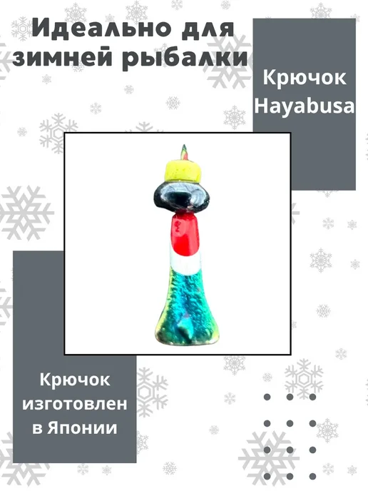 Мормышки Ю&И Мормышки для зимней рыбалки вольфрамовые 0,6 гр. 1 шт, 0,42 г, 1 шт, фото 6